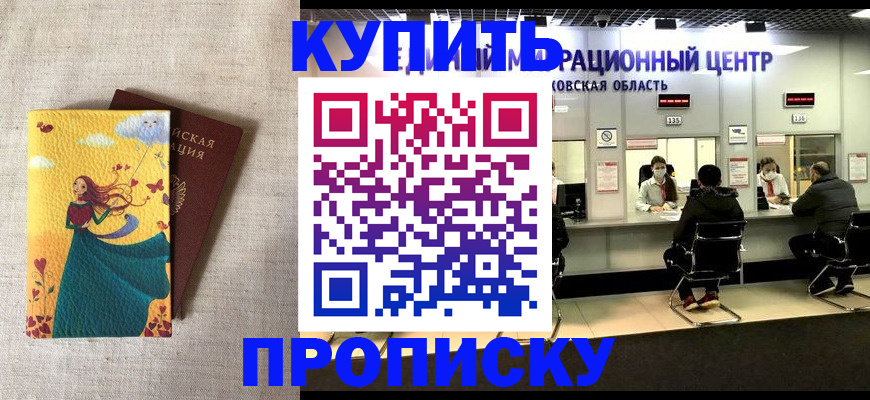 пропишу в квартире в Сегеже