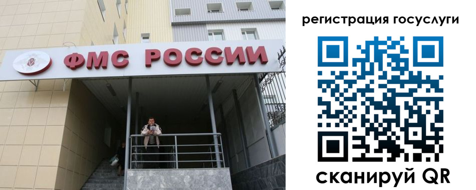 регистрация для дет. сада в Сегеже