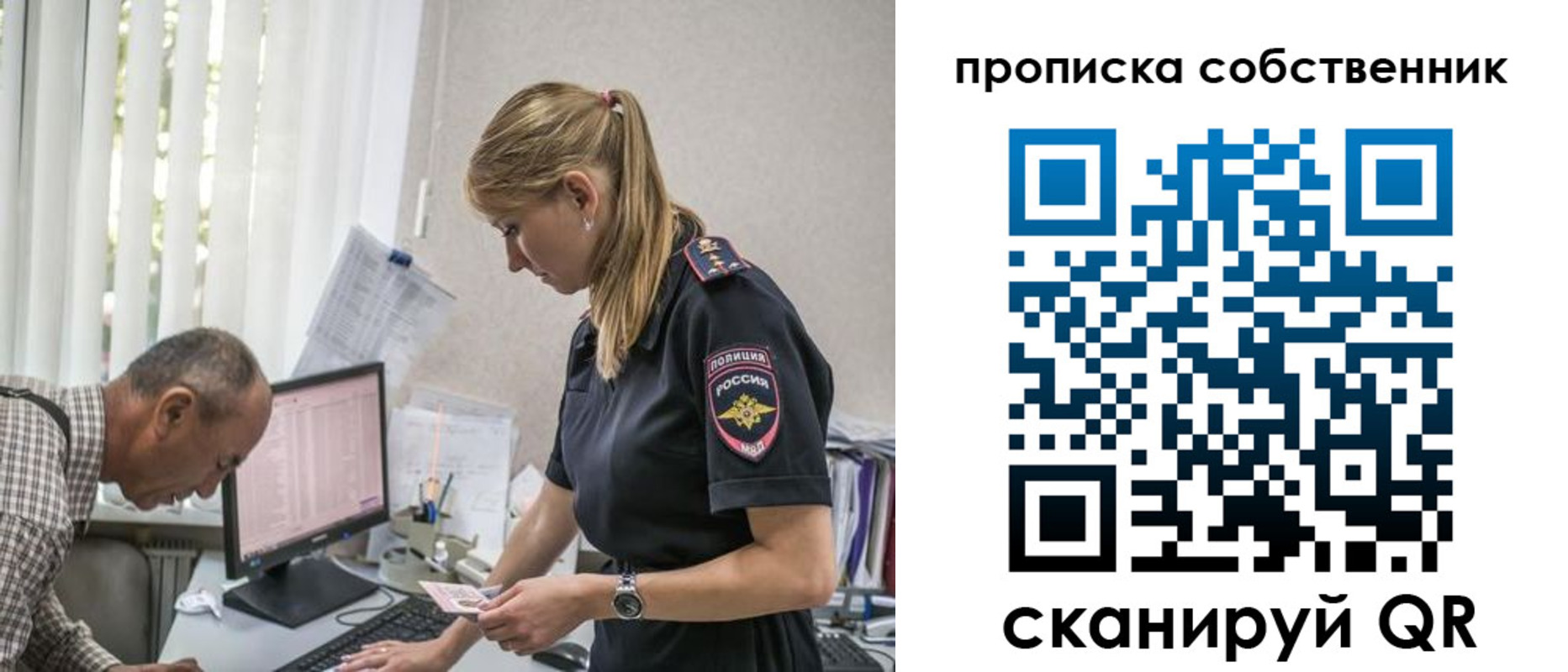 найти адрес прописки в Сегеже