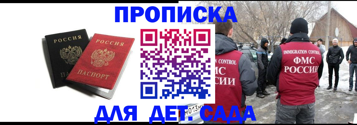 временная регистрация собственник в Сегеже